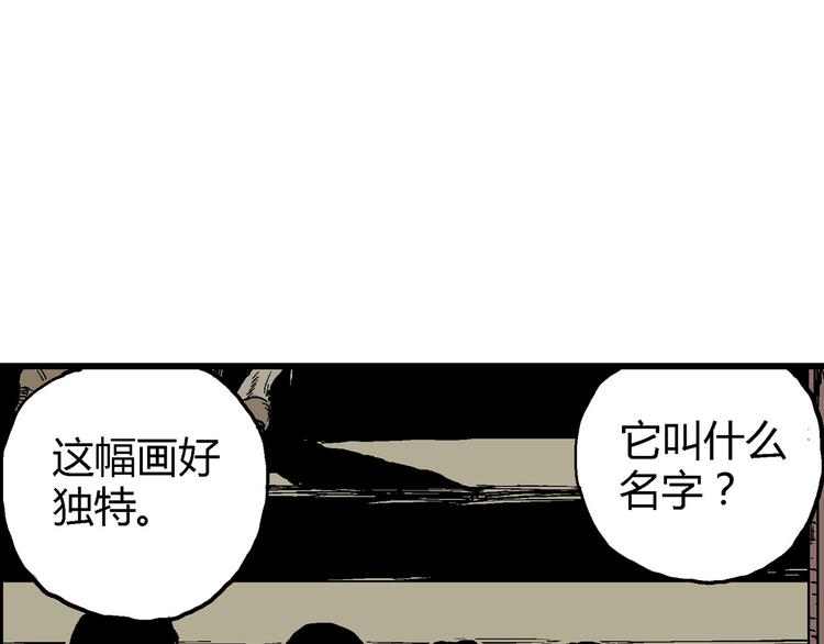 第12话 沉默盒（十二）81