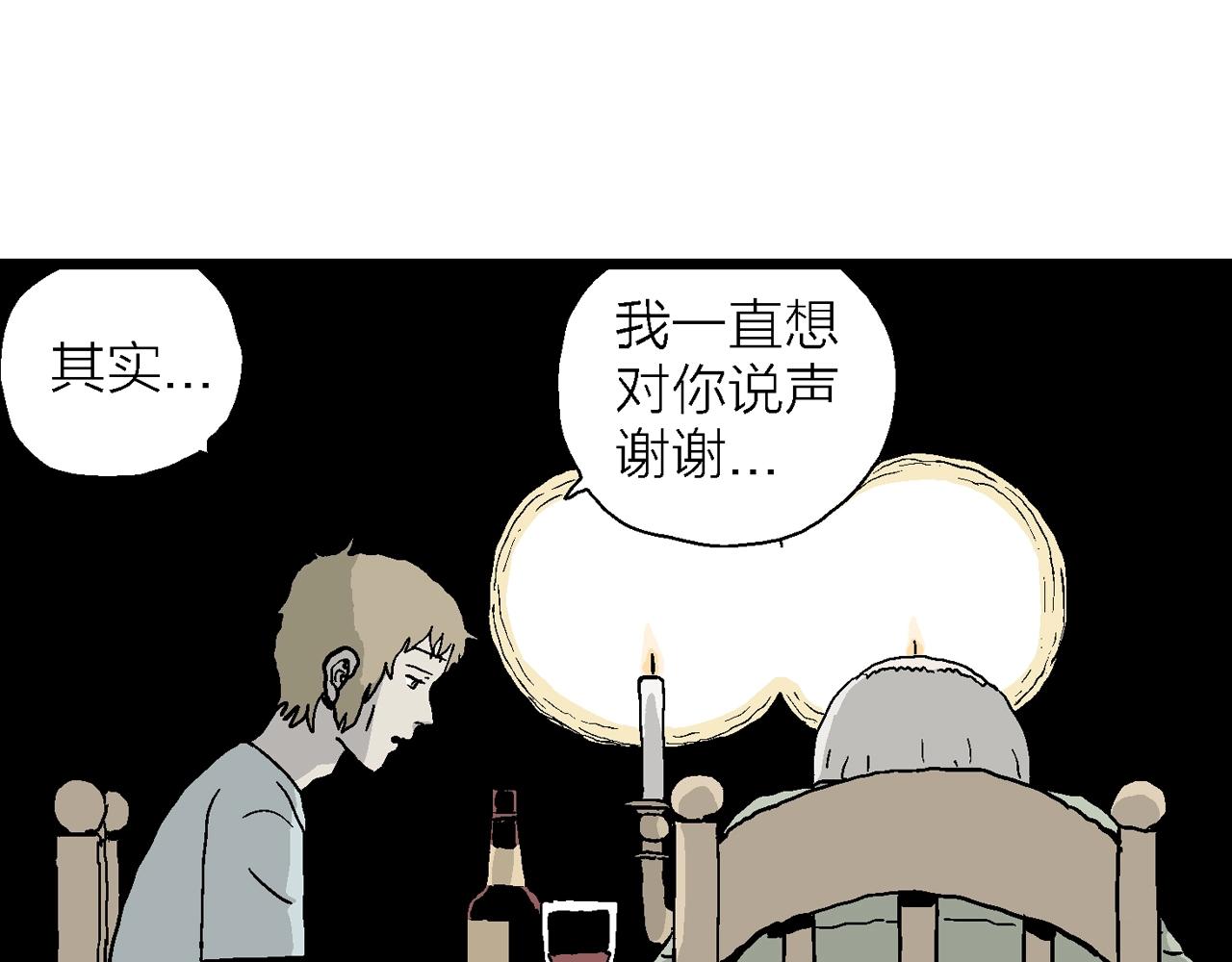 第6话 人间恶魔（六）100