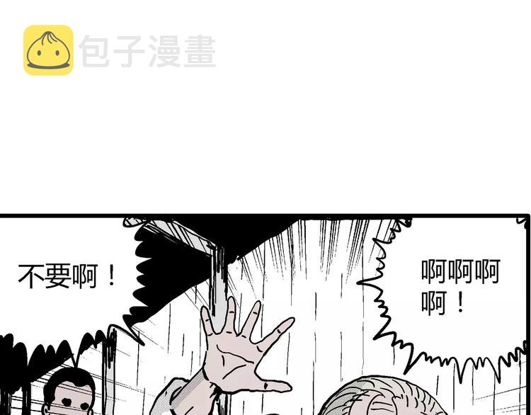 第9话 沉默盒（九）52