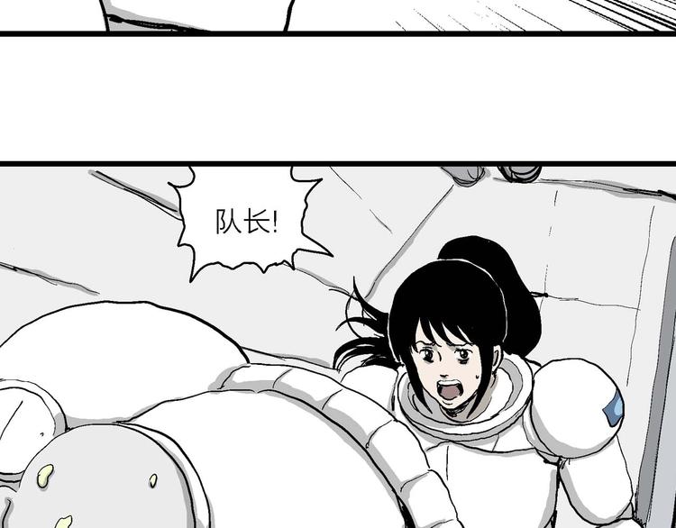 第80话 新人类（5）25