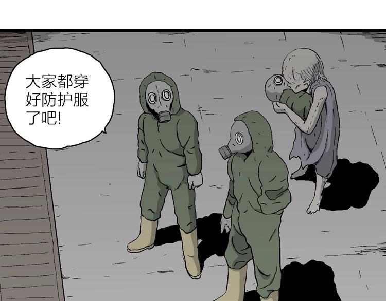 第97话 新人类（22）38