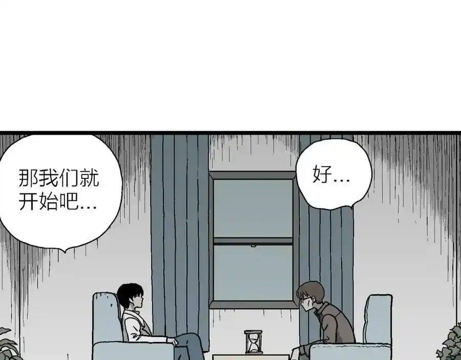 第63话 蜘蛛男（二）73