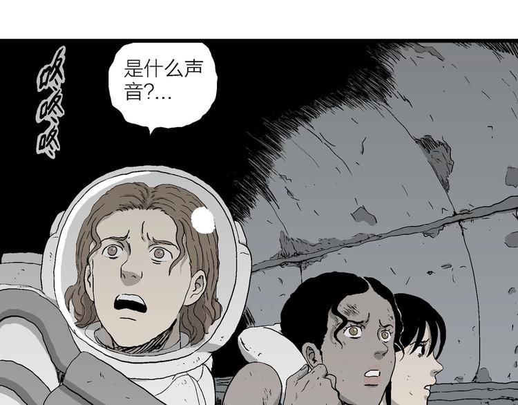 第92话 新人类（17）56