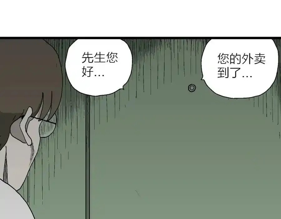 第63话 蜘蛛男（二）37