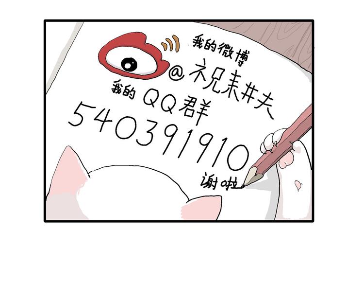 第35话 玩偶工厂（五）148