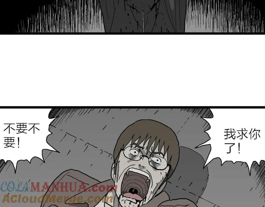 蜘蛛男（十四）76