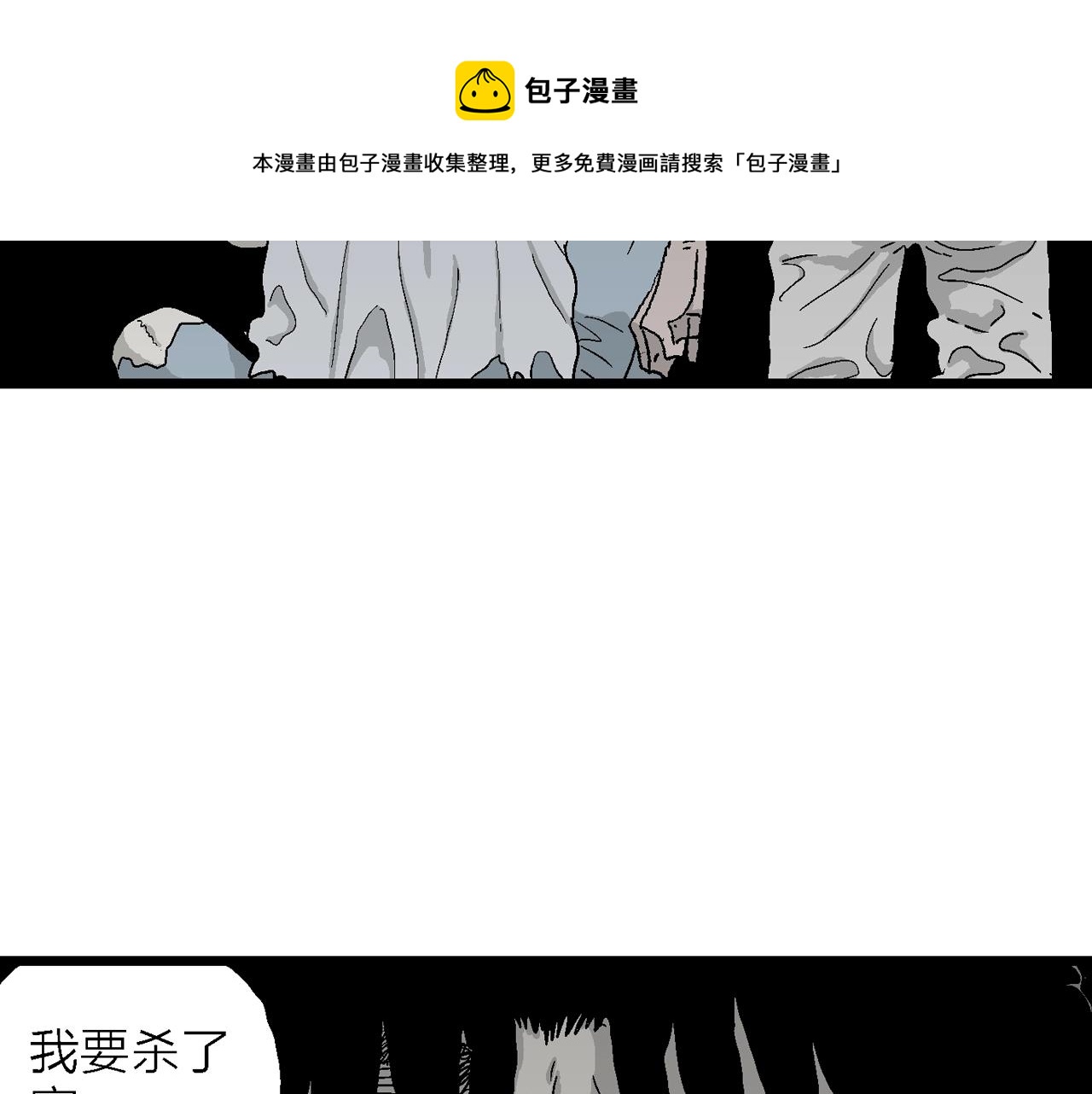 第30话 地狱游戏（十九）40
