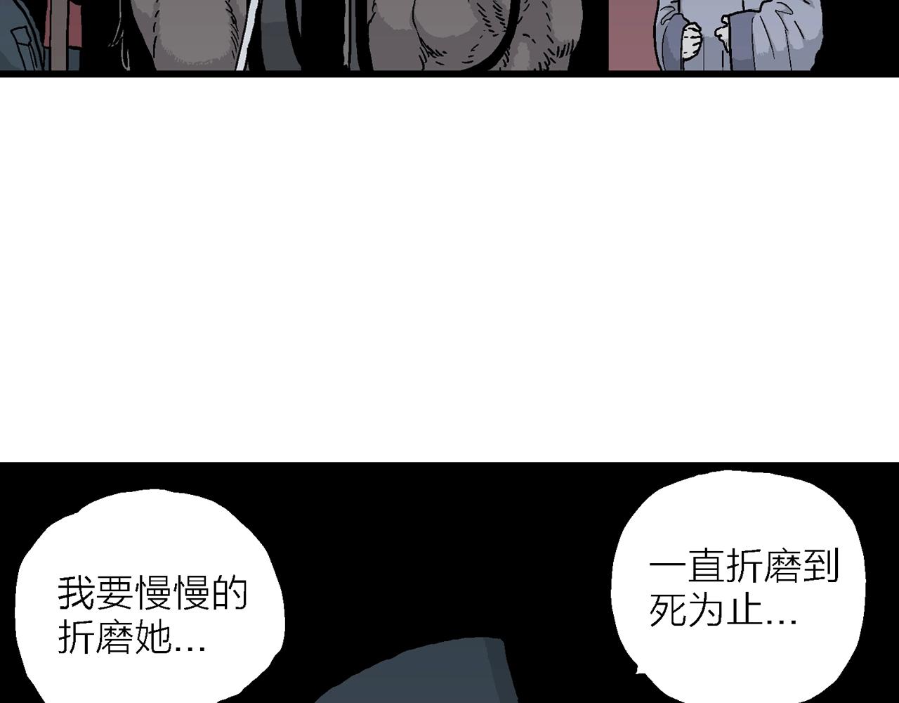 第38话 鬼寺（五）54