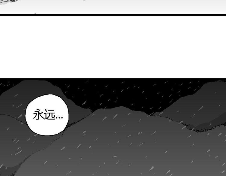 第65话 雪女（1）37