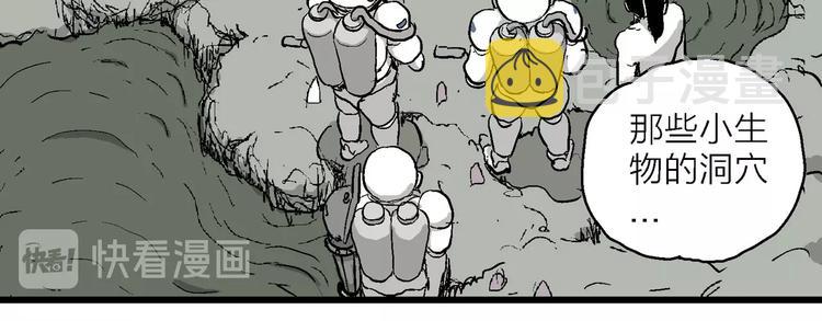 第91话 新人类（16）83