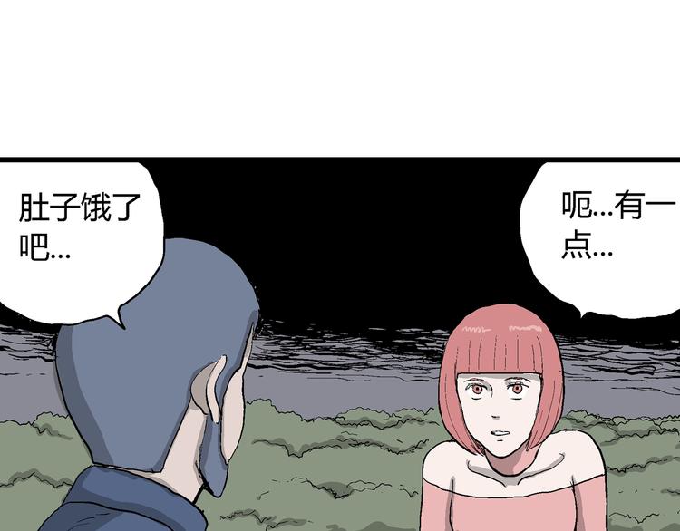 第43话 恋人小岛（1）69