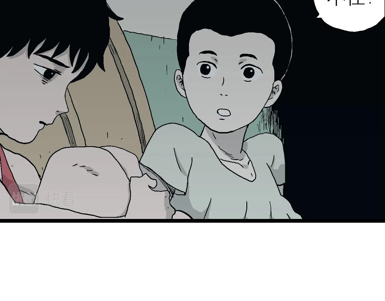 第23话 地狱游戏（十二）21