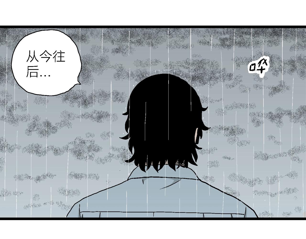 第18话 地狱游戏（七）84