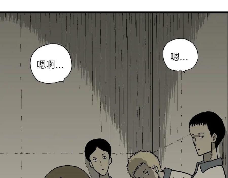 第72话 蜘蛛男（十一）5
