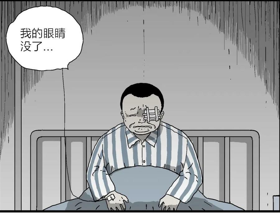 第73话 蜘蛛男（十二）63