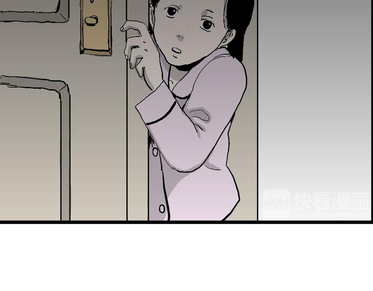 第66话 雪女（2）63