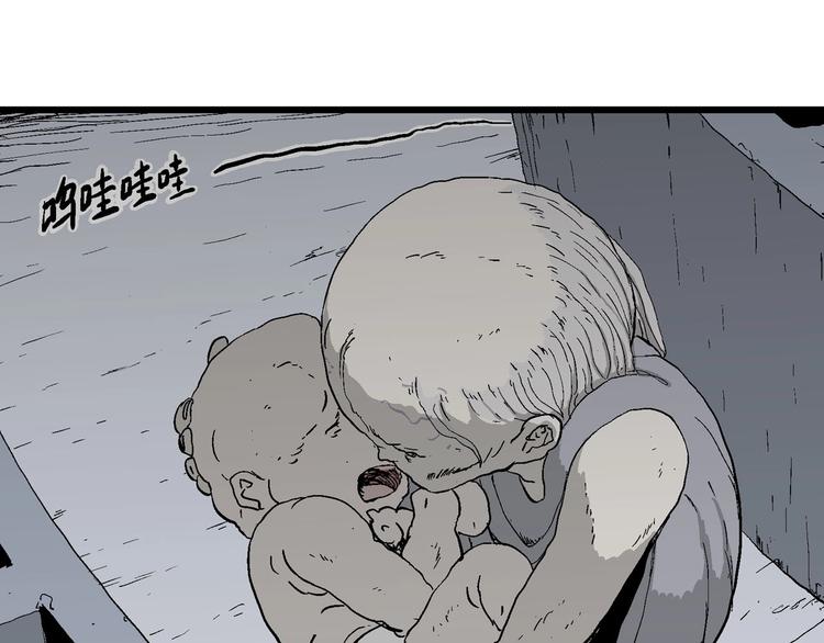 第96话 新人类（21）93