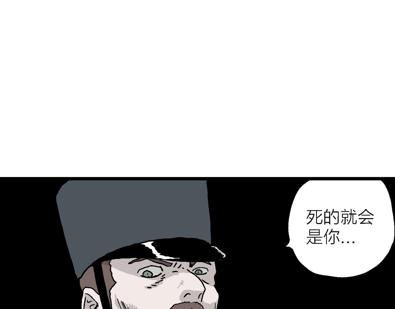 第34话 鬼寺（一）41