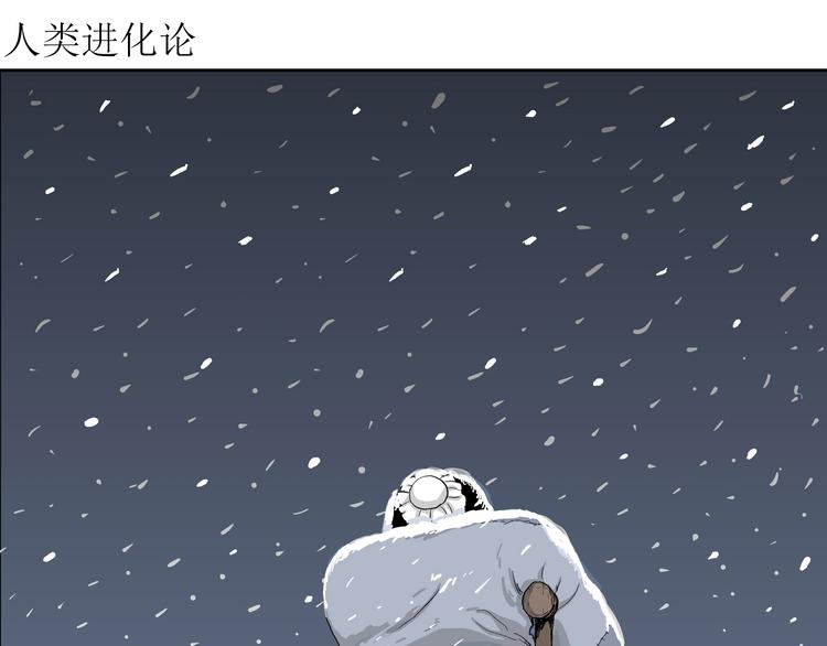 第40话 狐的报恩（四）3