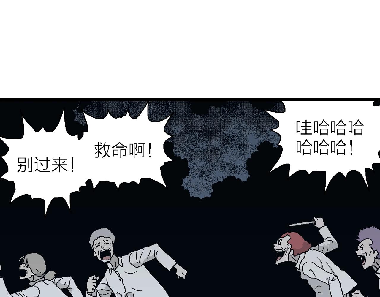 第43话 欢笑镇（四）15