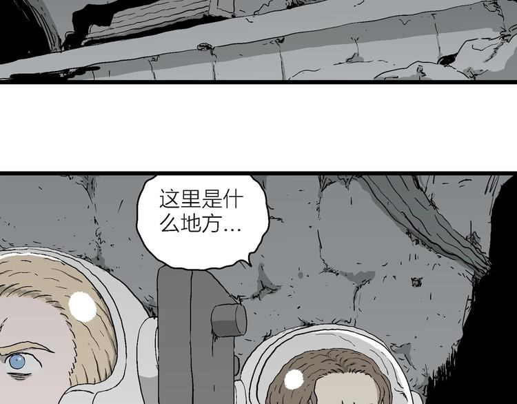 第92话 新人类（17）29
