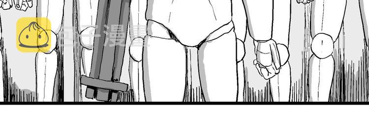 第87话 新人类（12）12