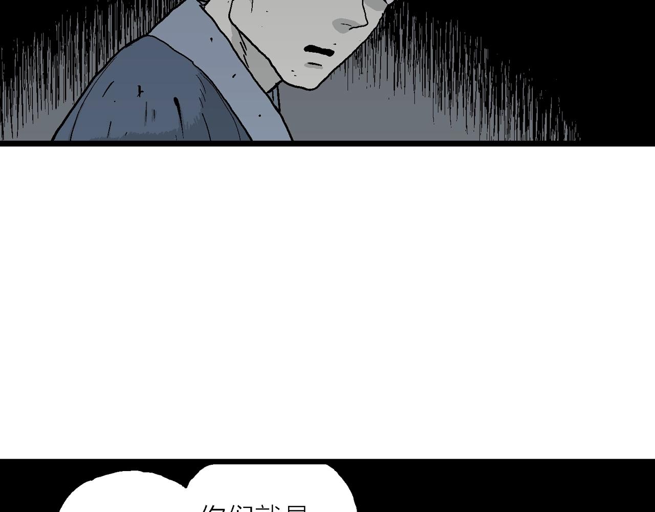 第36话 鬼寺（三）59