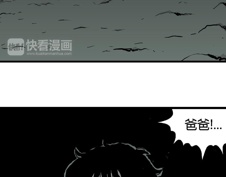第60话 渔村（7）44