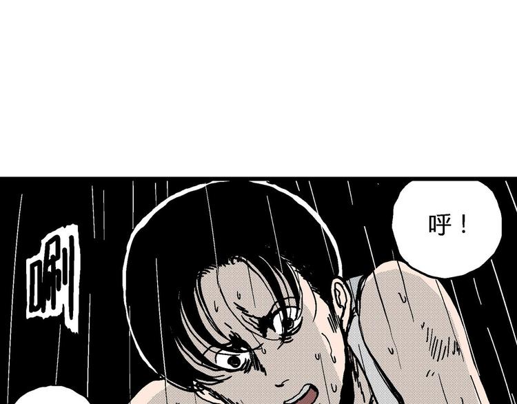 第13话 沉默盒（大结局）80