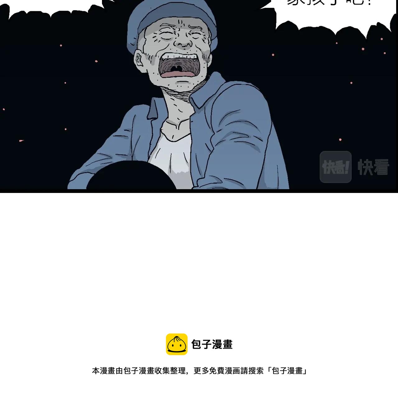 第24话 地狱游戏（十三）68