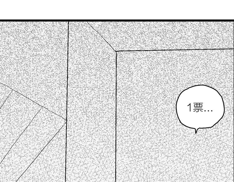 第84话 新人类（9）42