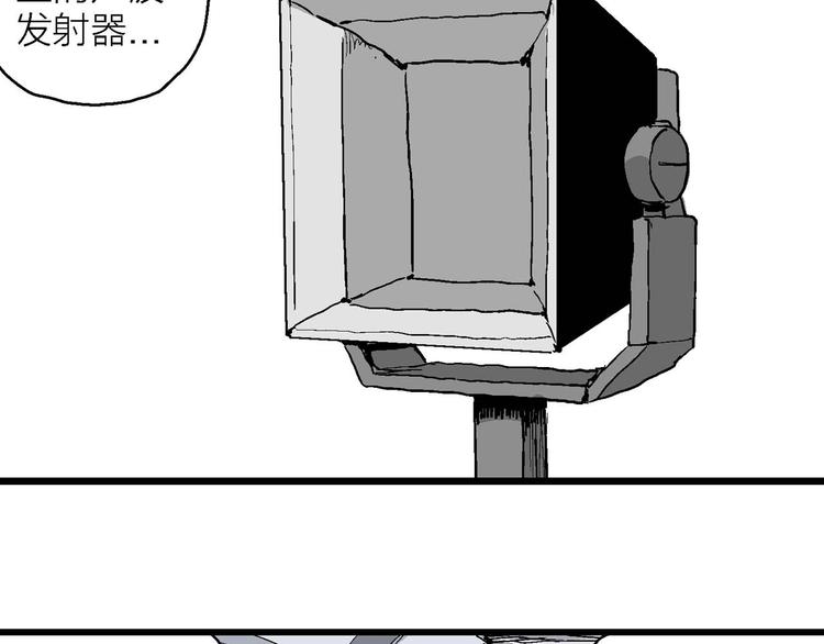 第81话 新人类（6）9