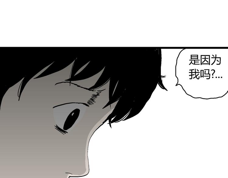 第62话 渔村（9）11