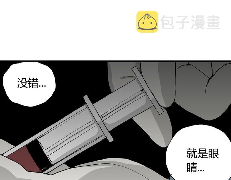 第36话 玩偶工厂（大结局）151