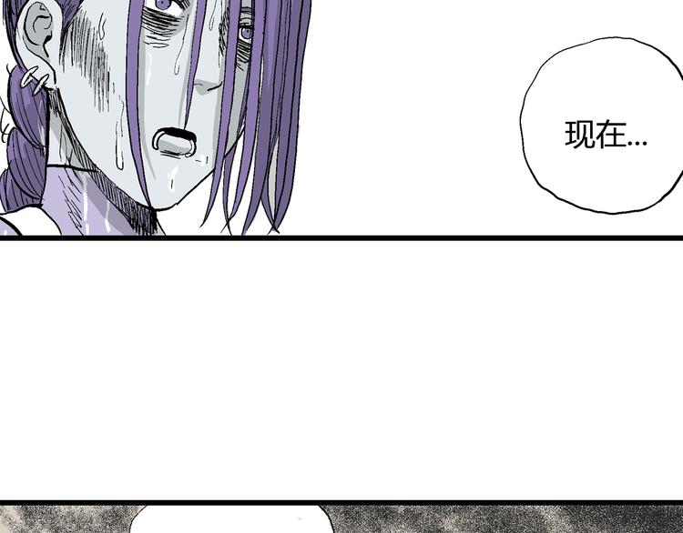 第52话 恋人小岛（10）102