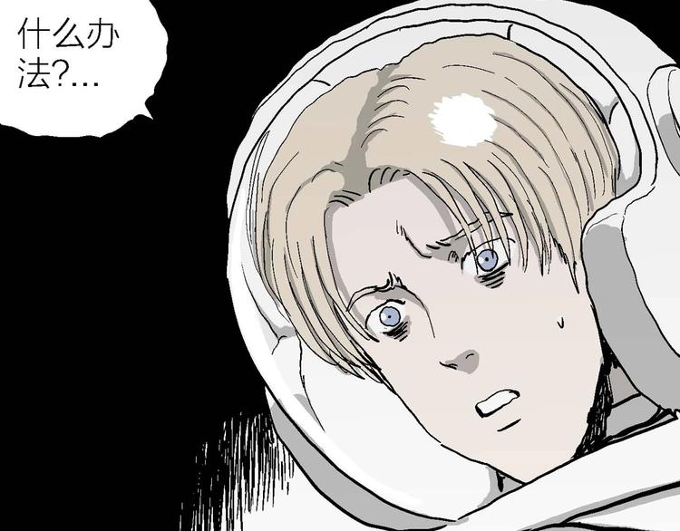 第79话 新人类（4）65