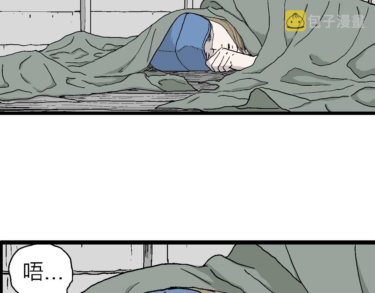第21话 地狱游戏（十）59