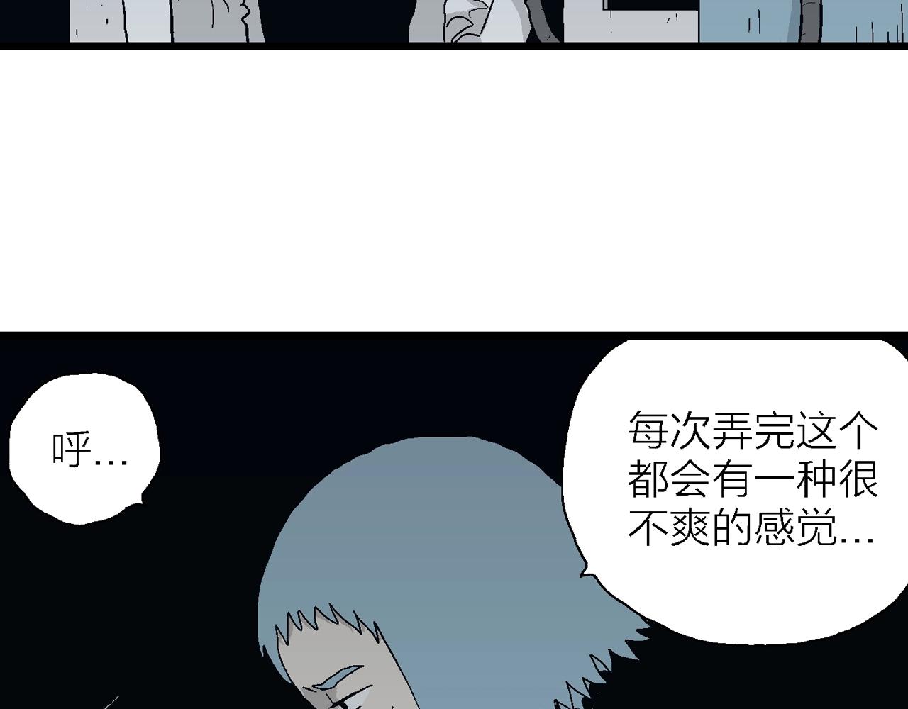 第43话 欢笑镇（四）52
