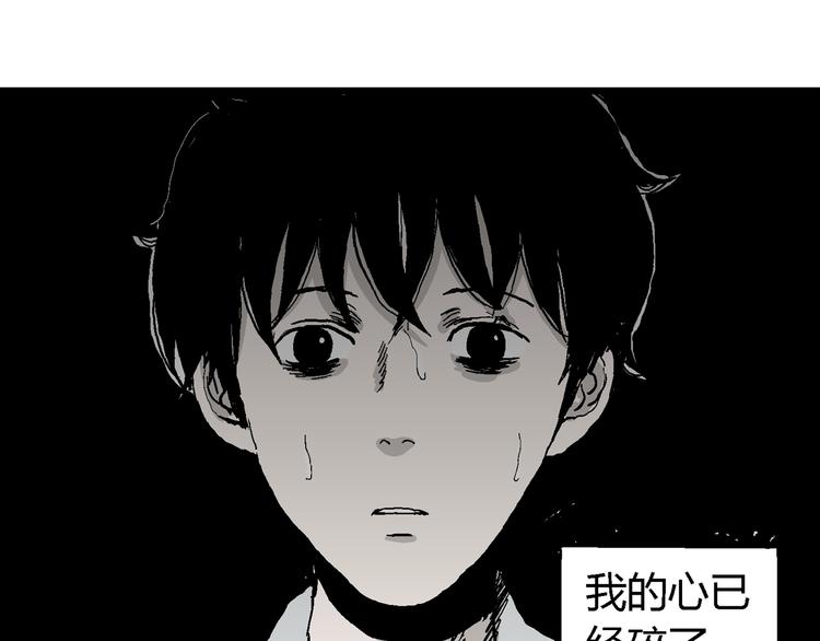 第61话 渔村（8）165