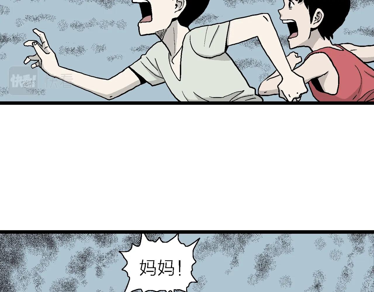 第14话 地狱游戏（三）103
