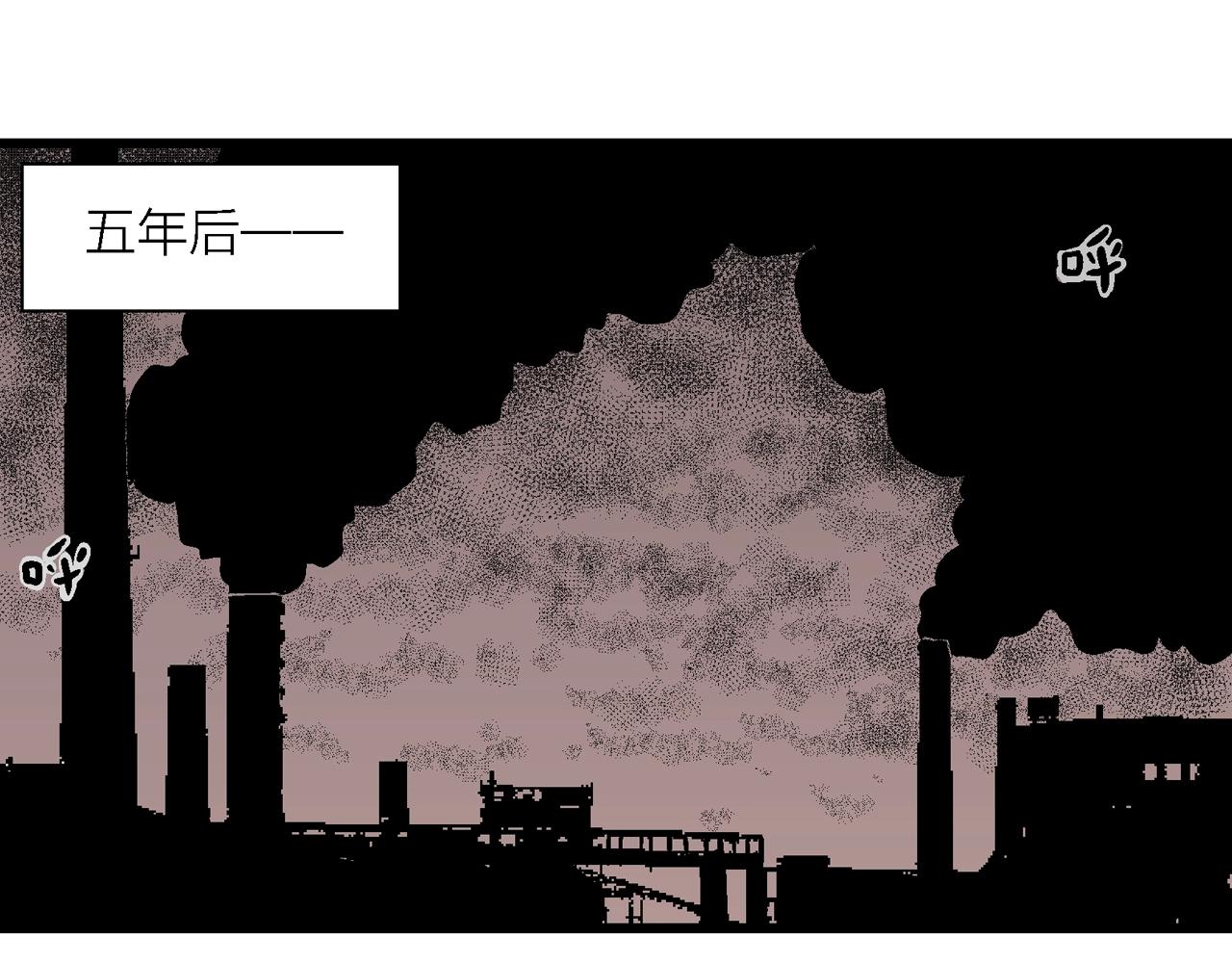 第52话 畸胎（一）52