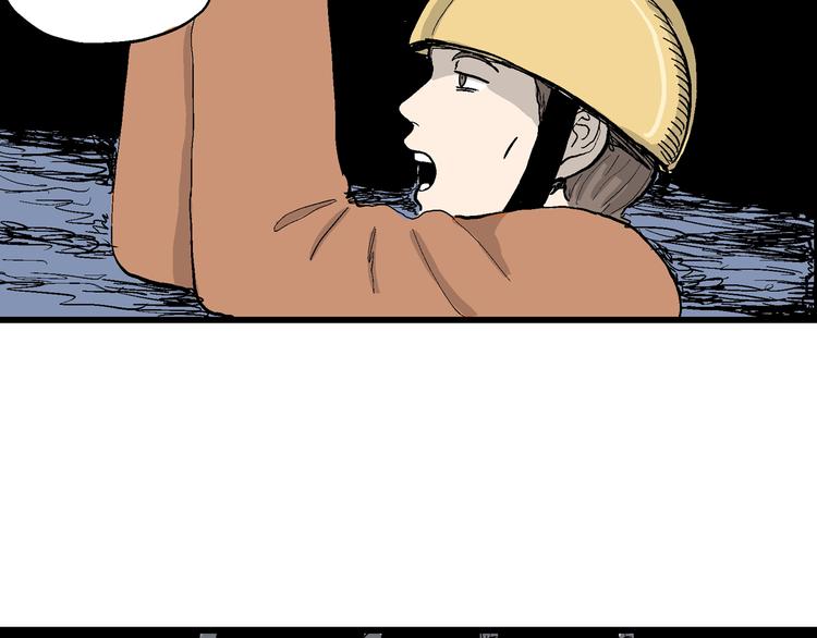 第51话 恋人小岛（9）93