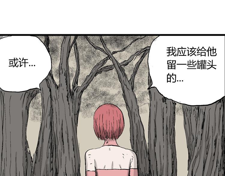 第47话 恋人小岛（5）130