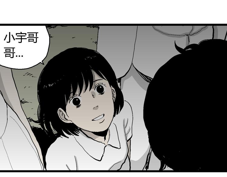 第64话 渔村（完结篇）140