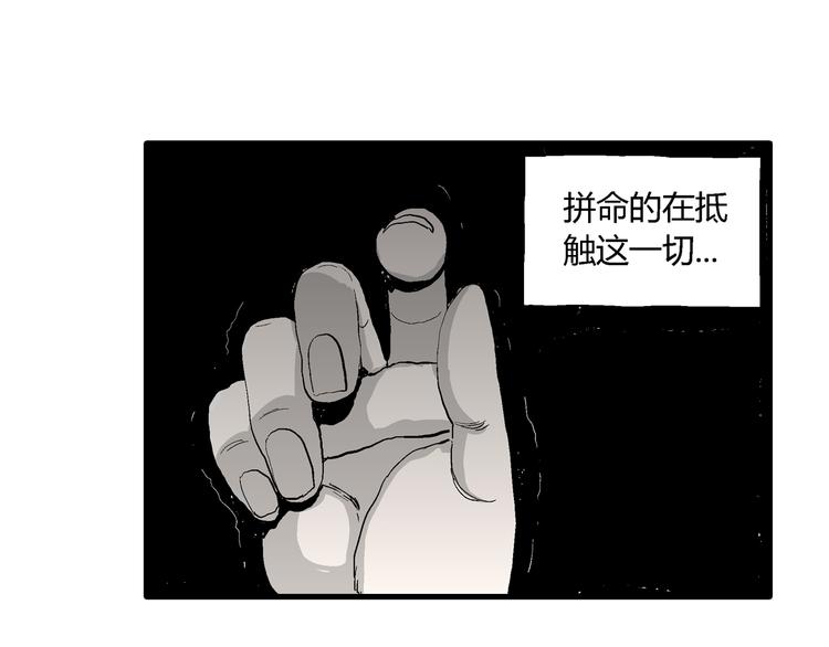 第58话 渔村（5）91