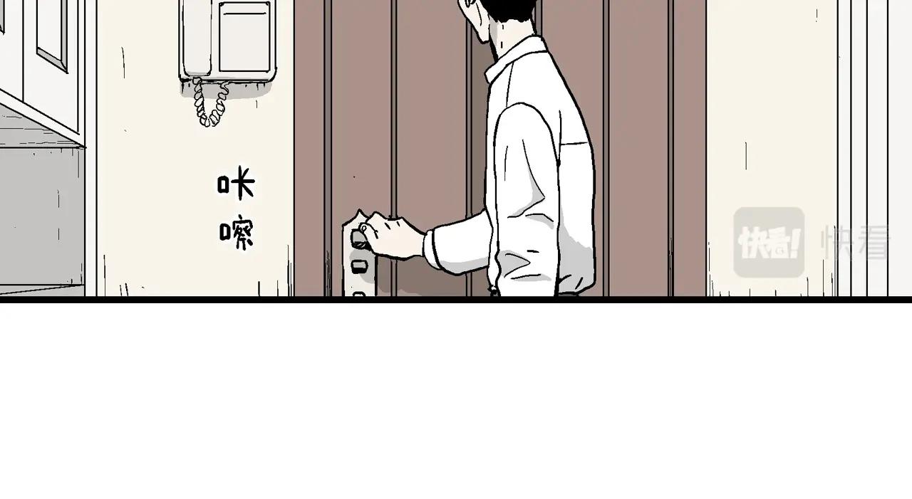 第12话 地狱游戏（一）53