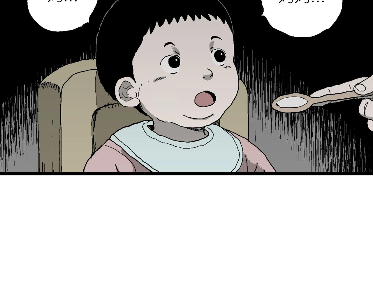 第54话 畸胎（三）79