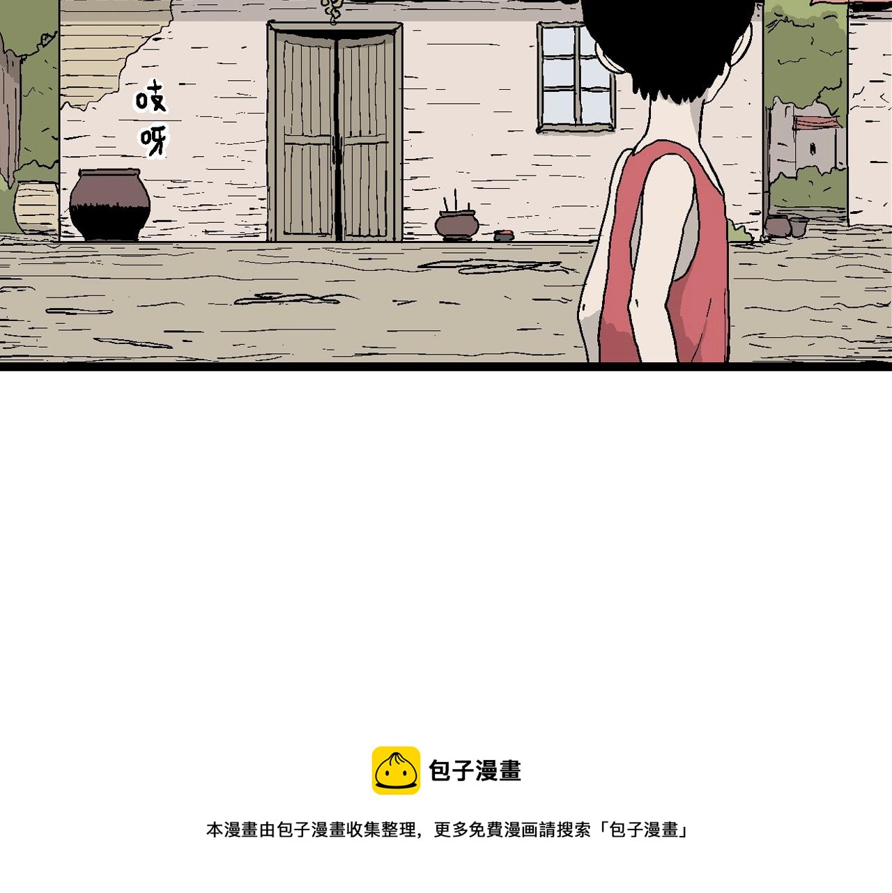 第24话 地狱游戏（十三）8