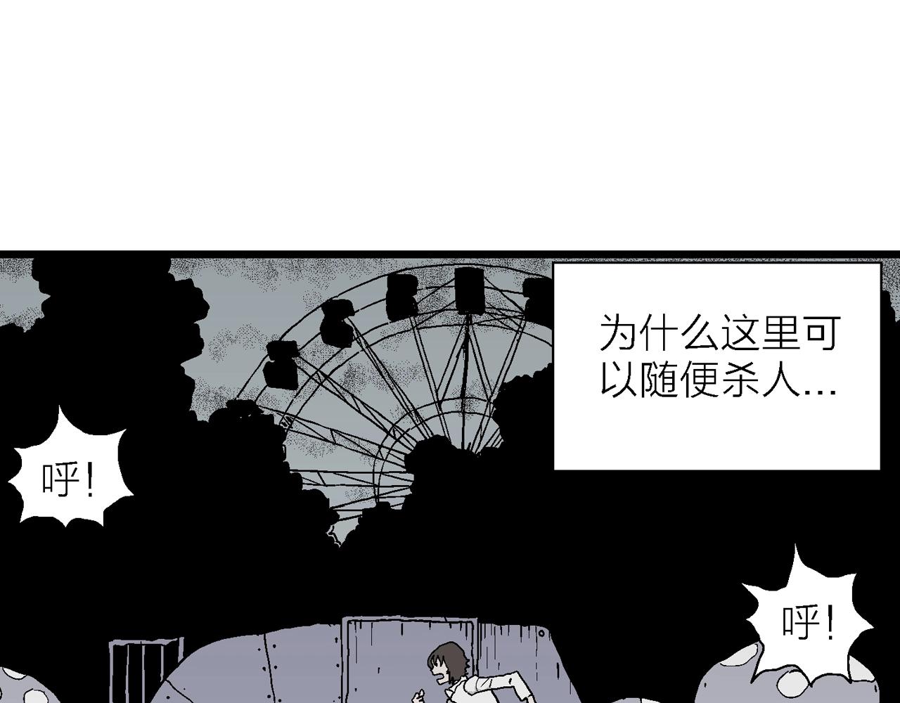第42话 欢笑镇（三）35