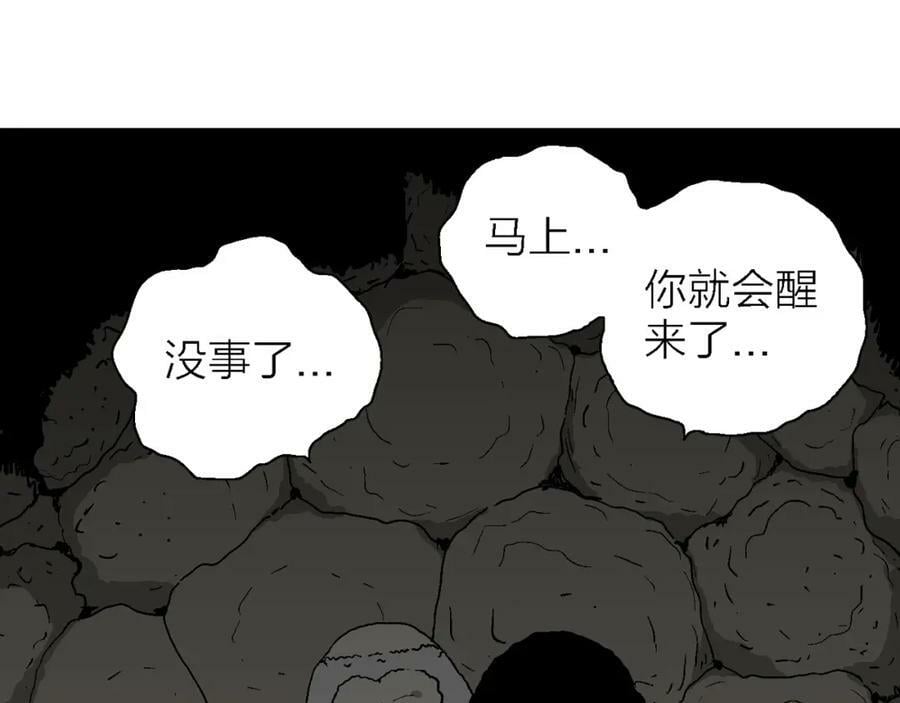 第61话 畸胎（十）59